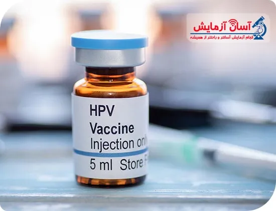 قیمت واکسن گارداسیل 1402