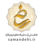 logo-samandehi
